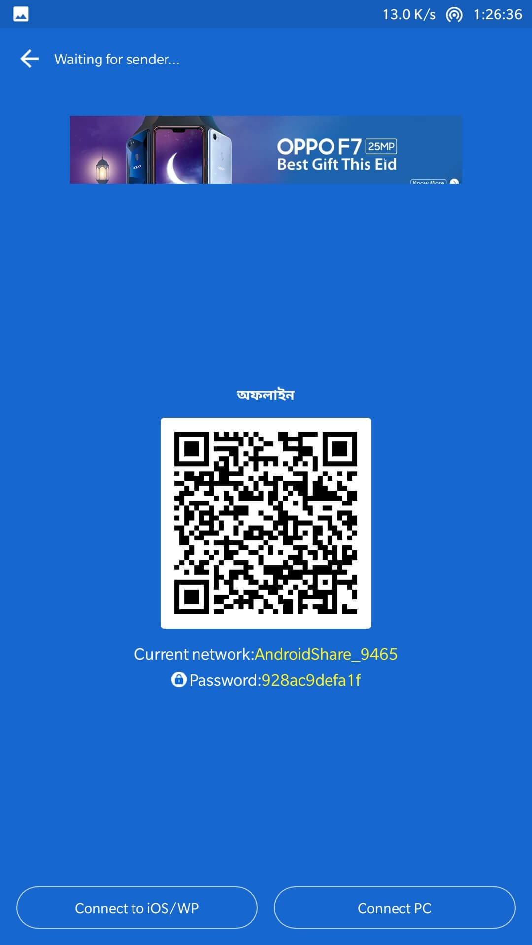 connet with qr code