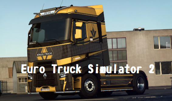 Download Game PPSSPP Euro Truck Simulator 2